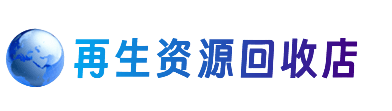 雨湖区购物卡回收站