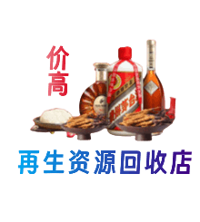 雨湖区购物卡回收站