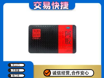 雨湖区高价回收阿胶