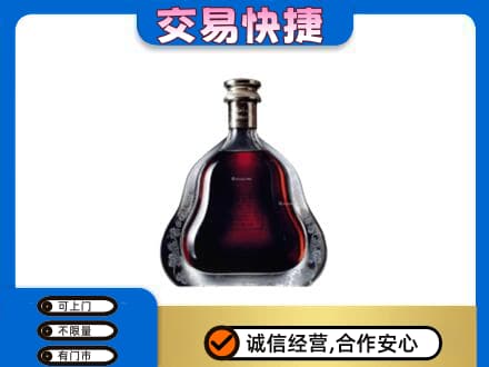 雨湖区洋酒回收轩尼诗李察空瓶.jpg