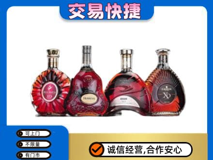 雨湖区洋酒回收价格.jpg