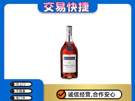 雨湖区洋酒回收马爹利蓝带.jpg