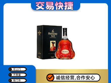 雨湖区洋酒回收轩尼诗.jpg