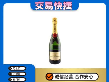 雨湖区高价回收名仕