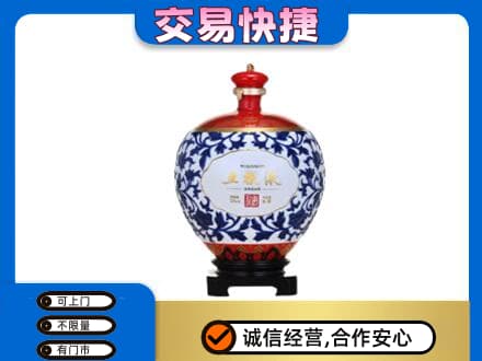 雨湖区名酒回收五粮液5.jpg