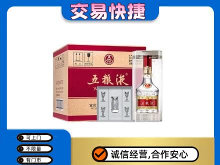雨湖区名酒回收五粮液原件.jpg