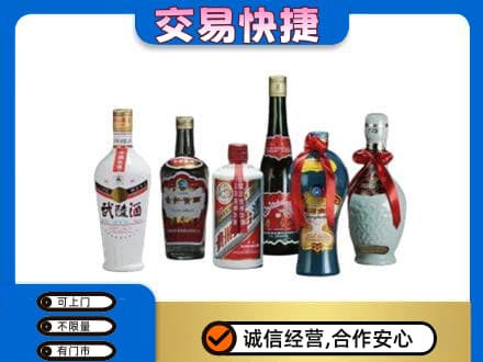 雨湖区名酒回收武陵酒.jpg