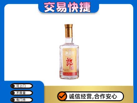 雨湖区名酒回收郎酒.jpg