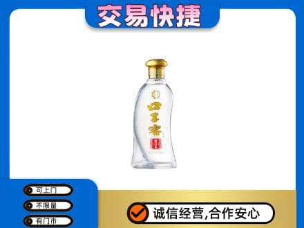 雨湖区名酒回收口子窖.jpg