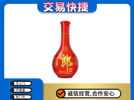 雨湖区名酒回收红花郎.jpg