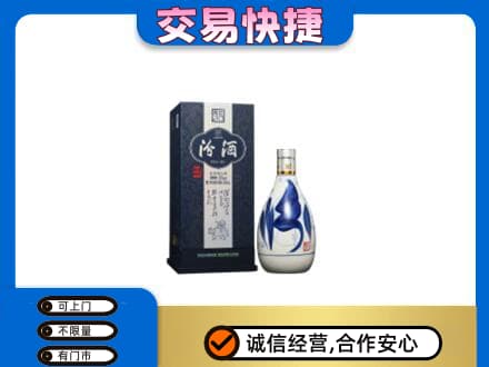 雨湖区名酒回收汾酒20.jpg