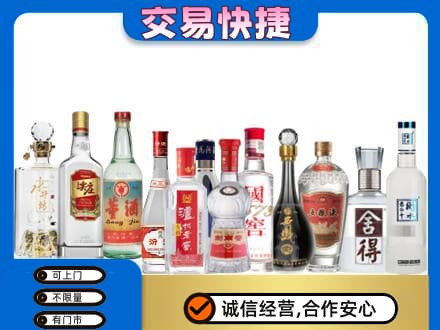 雨湖区名酒回收店.jpg