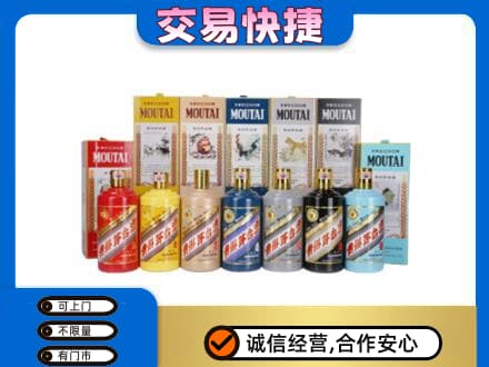 雨湖区回收生肖茅台酒