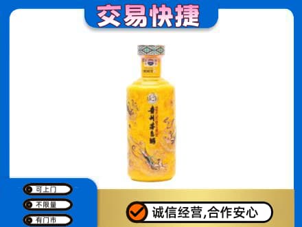 雨湖区茅台回收散花飞天.jpg