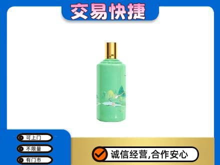 雨湖区茅台回收24节气.jpg