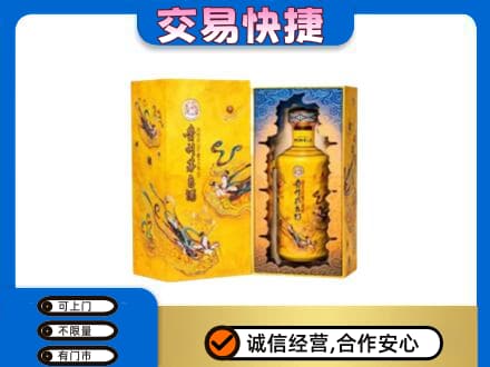 雨湖区回收散花飞天茅台酒