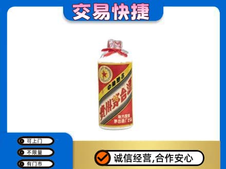 雨湖区回收地方国营茅台酒