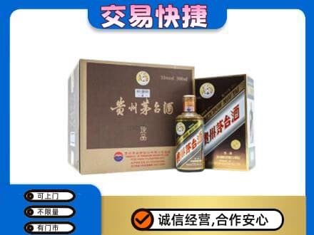 雨湖区茅台回收彩釉珍品.jpg
