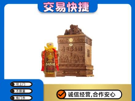 雨湖区回收80年茅台酒