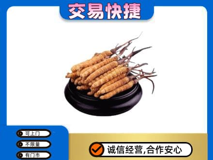 雨湖区礼品回收散虫草.jpg